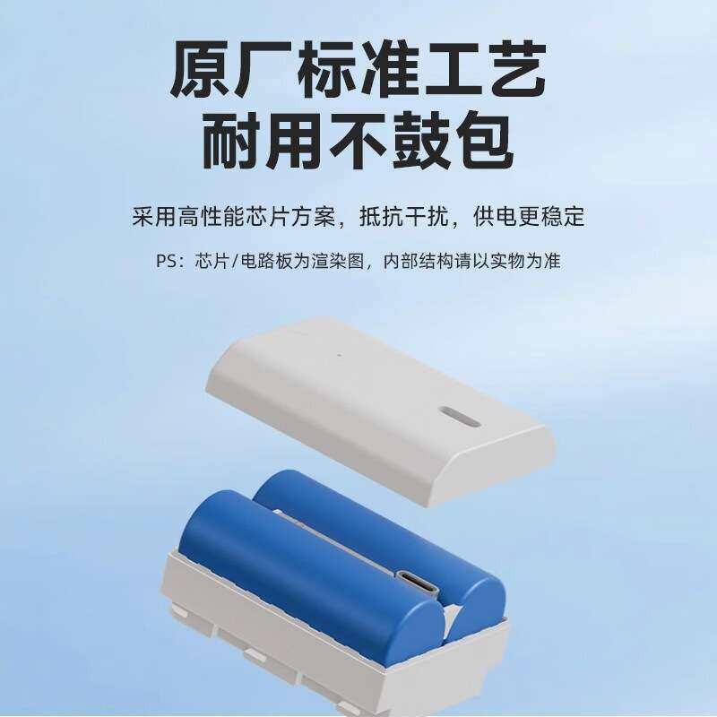 数魅LP-E6NH相机电池5d4直充电池 A7M4 A7M3 A6600 A9M2 FX30单反