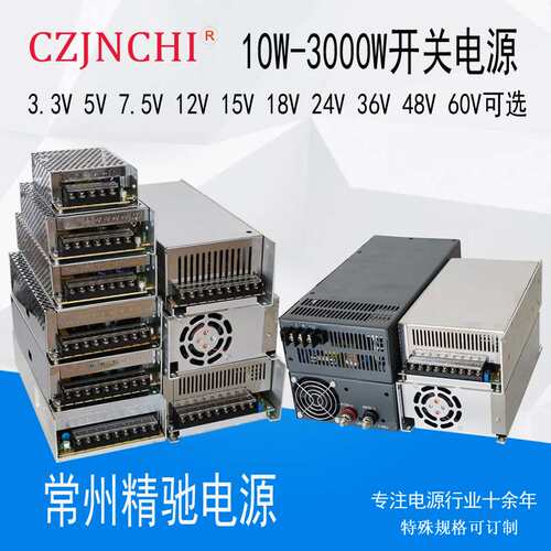 双路电源输出正负5V12V24V工业款两组A-305060150ABC监控导轨