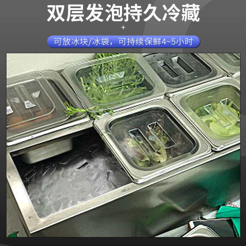 商用不锈钢甜品冰粉分数盘保鲜奶茶水果捞蔬菜冰槽放冰袋冷藏盒