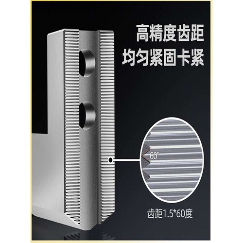 液压卡盘四爪6寸8寸10寸12寸15寸24寸油压软爪可定 做L型加高卡爪