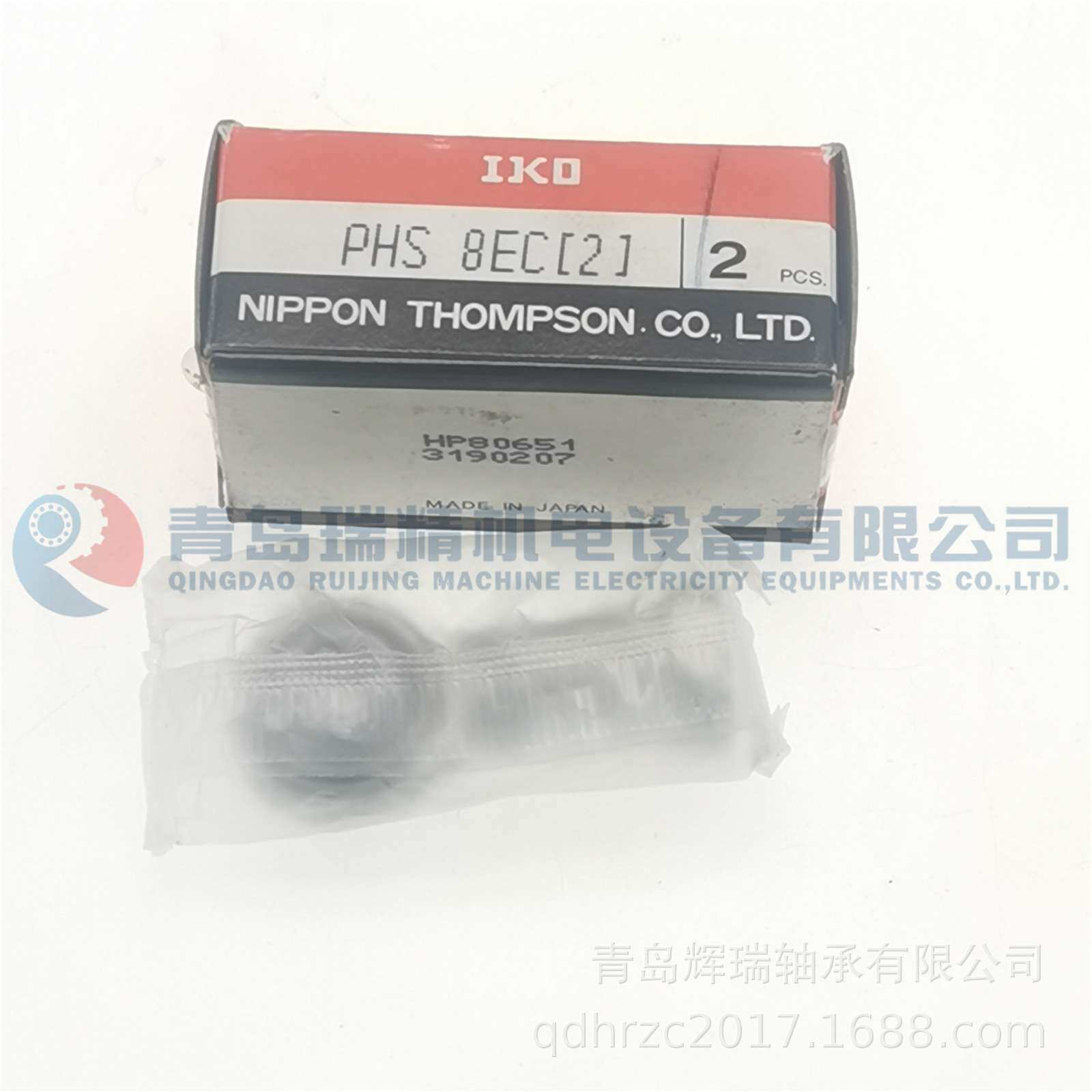 进口 IKO 免维护型杆端关节轴承 PHS8EC = GIKFR8PW SIKB8F SFCV8
