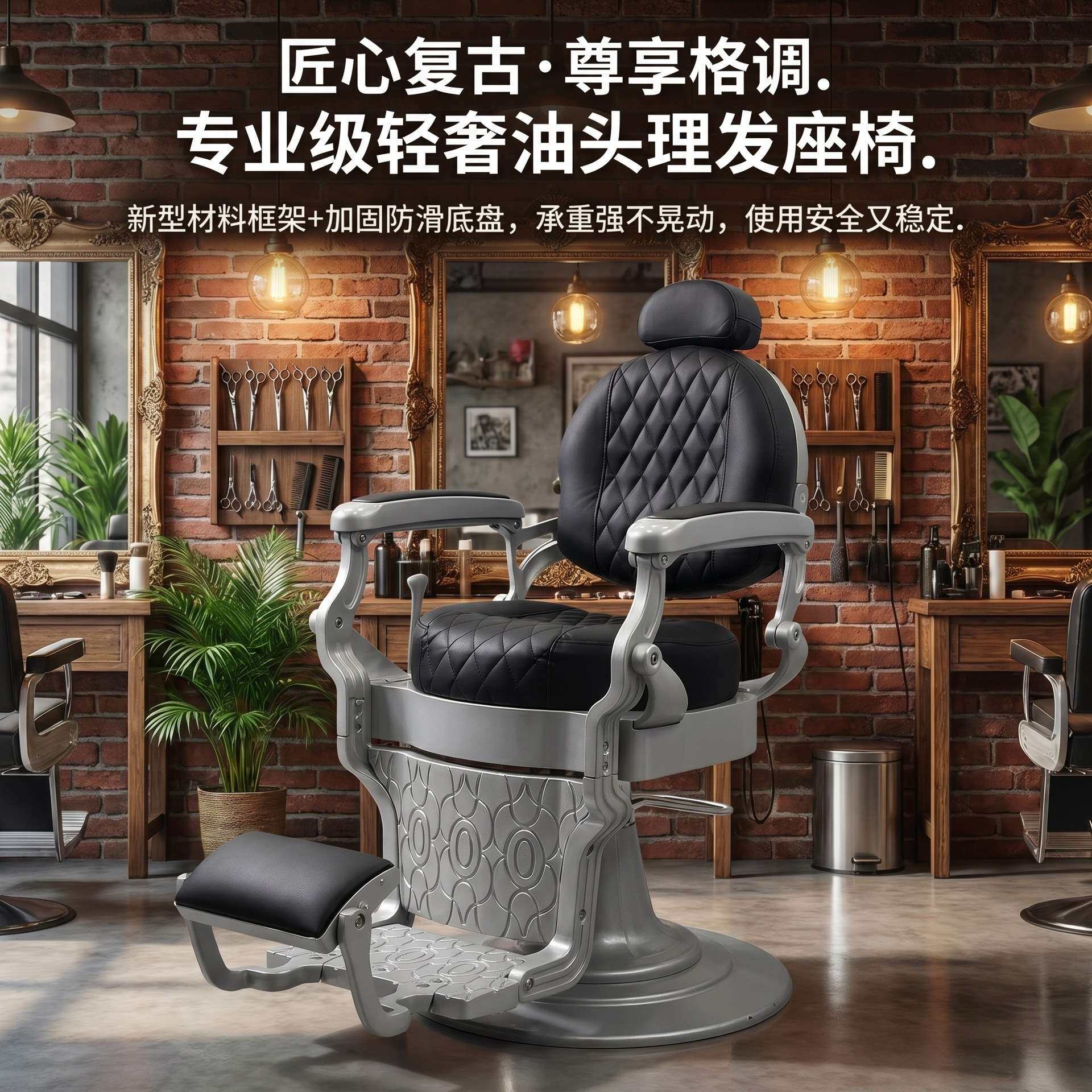 沙龙理发店旋转大椅男士油头椅刮胡修面造型椅可升降放倒稳固吸盘