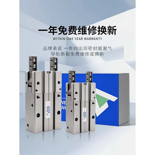 180度开闭型气动手指气缸HFR10/HFR16/20/25/32/N/H通孔