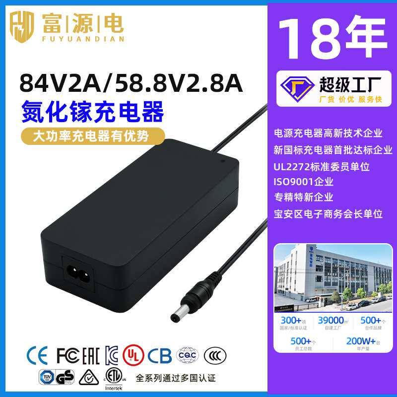 优选工具平衡车50.4V3A电源充电器UL CE PSE认证机器人电池充电器