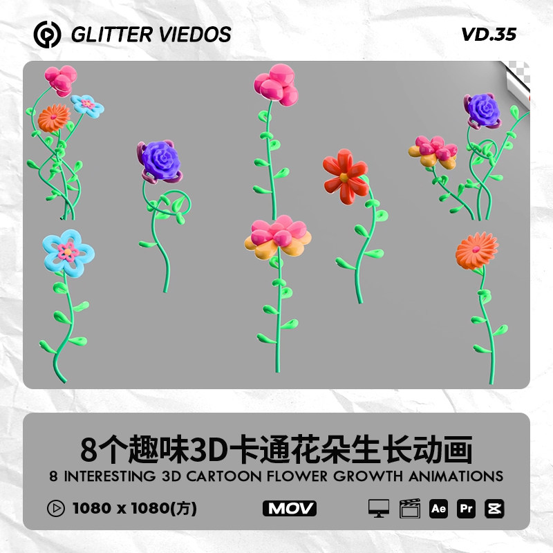 花卉生长动画背景视频3D黏土风设计素材/源文件