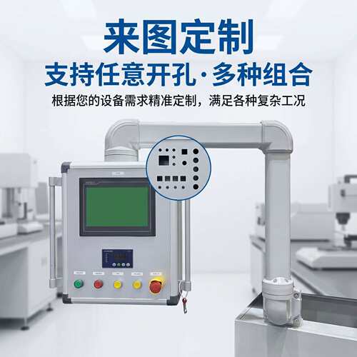 不锈钢悬臂控制箱机床吊臂旋转触屏操作箱4560悬臂组件摇臂支架