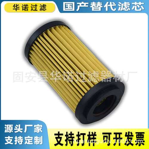 替代MP-FILTRI翡翠滤芯CU250P10N玻璃纤维液压油滤芯HP3204T2H