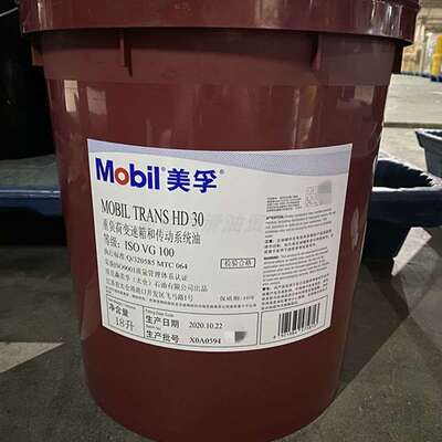 美孚424液力传动油TRANSHD10W30506专用荷变速箱传动系统油液压油