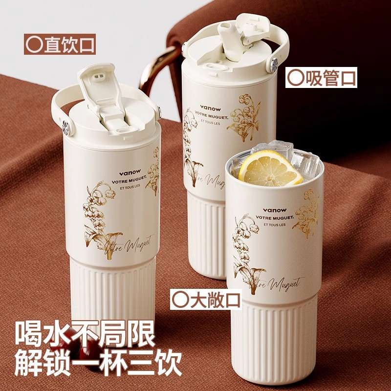 范洛保温杯大容量吸管杯女高颜值陶瓷内胆泡茶杯车载手提随行杯图片