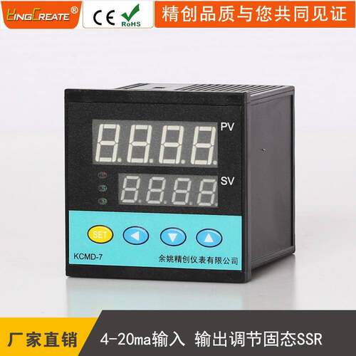 余姚KCMD-7AG精创仪表KCMD-7AG智PID能温控器420出mA输入输调节固