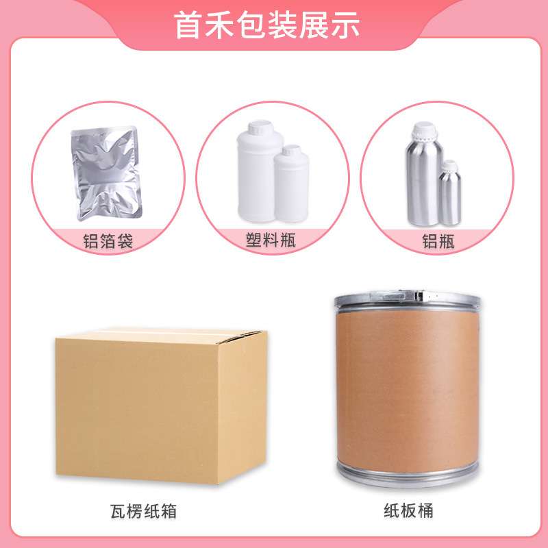黄油粉70%微囊粉水溶性生酮黄油微囊粉源头厂家草饲黄油