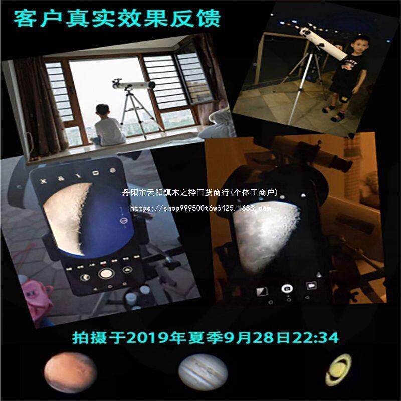 专业观级114大口e径天ISV文望远镜星空版钢炮清倍观星月深q空