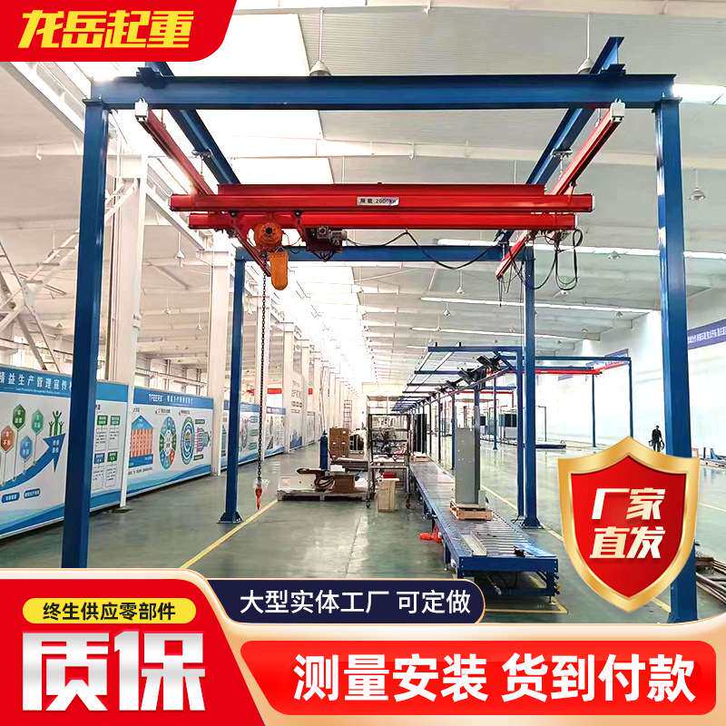 工业车间轨道式悬挂kbk起重机 500kg柔性组合式轻型吊机kbk起重机