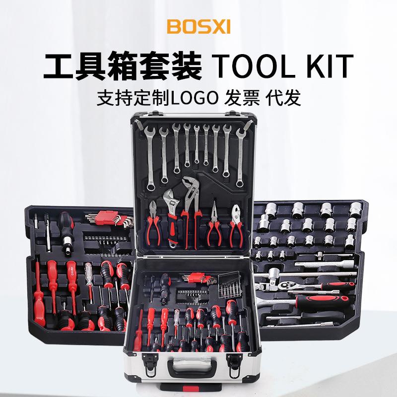 Bsxi家用五金工具装铝制o便SCT携工具箱杆拉套箱187件套收纳