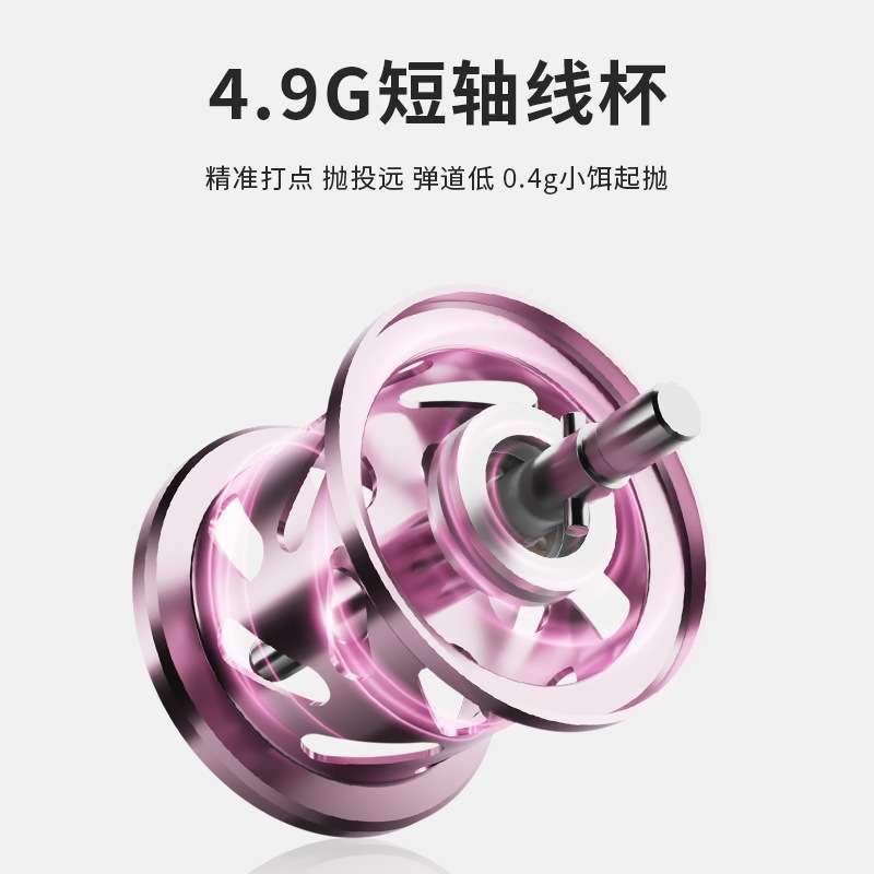 碳素全陶瓷9+1微物路亚渔轮4.9g短轴线杯1克起抛特奔星尘ID水滴轮