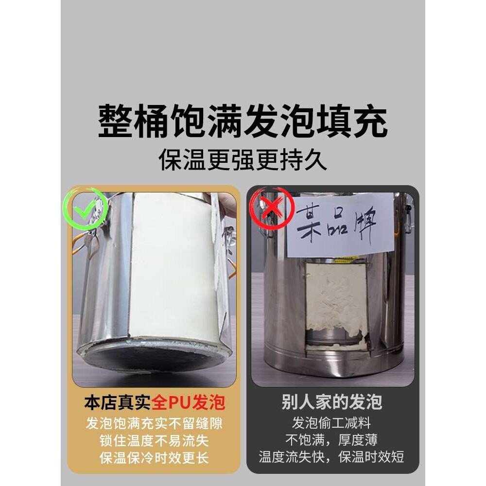 304不锈钢保温桶商用摆摊大容量冰块桶冰粉凉虾米饭豆浆