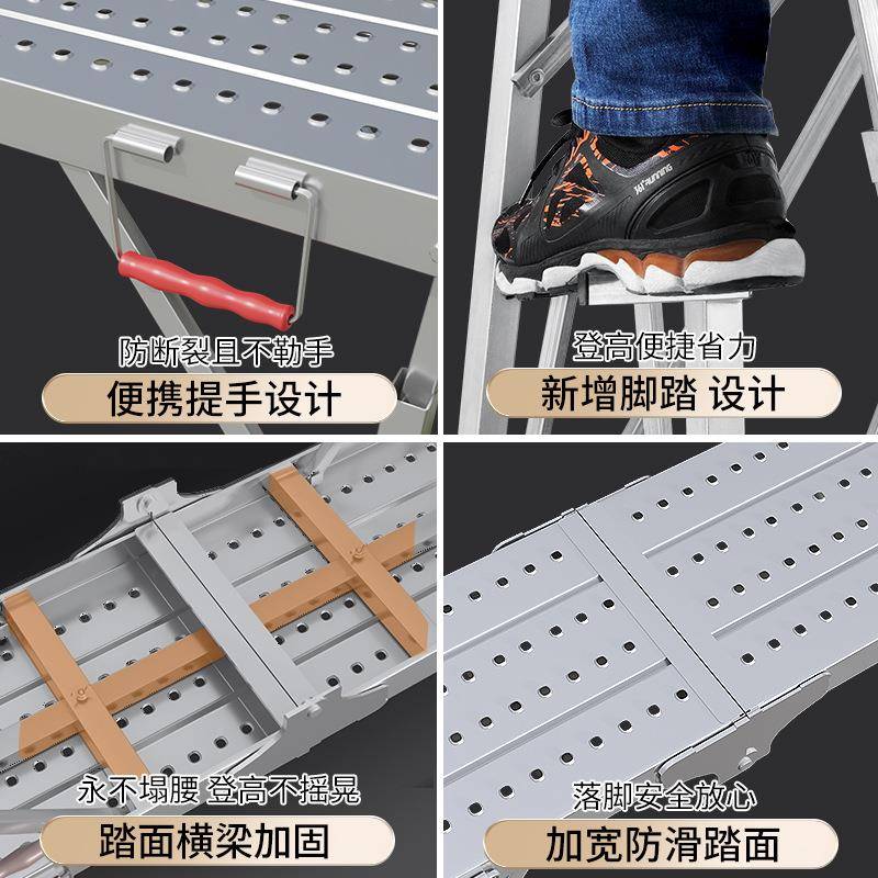 凳折升降加厚特厚刮腻子室内装叠修10046410动脚手架厂家直活马销
