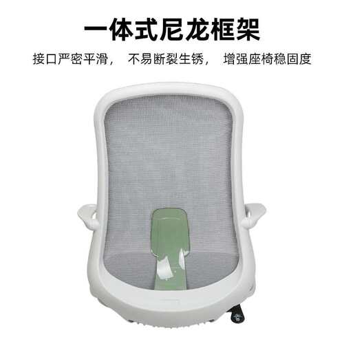 职员电脑椅久坐不累办公椅靠背学习椅子办公室椅子透气转椅网布椅
