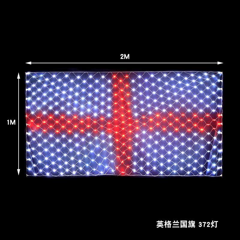跨境爆款国旗灯各国旗帜网灯节日氛围室内外防水装饰彩灯厂家直销