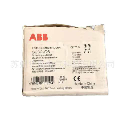 供应 ABB 2P C6A 小型空气开关断路器 S202-C6 订货号 10113637