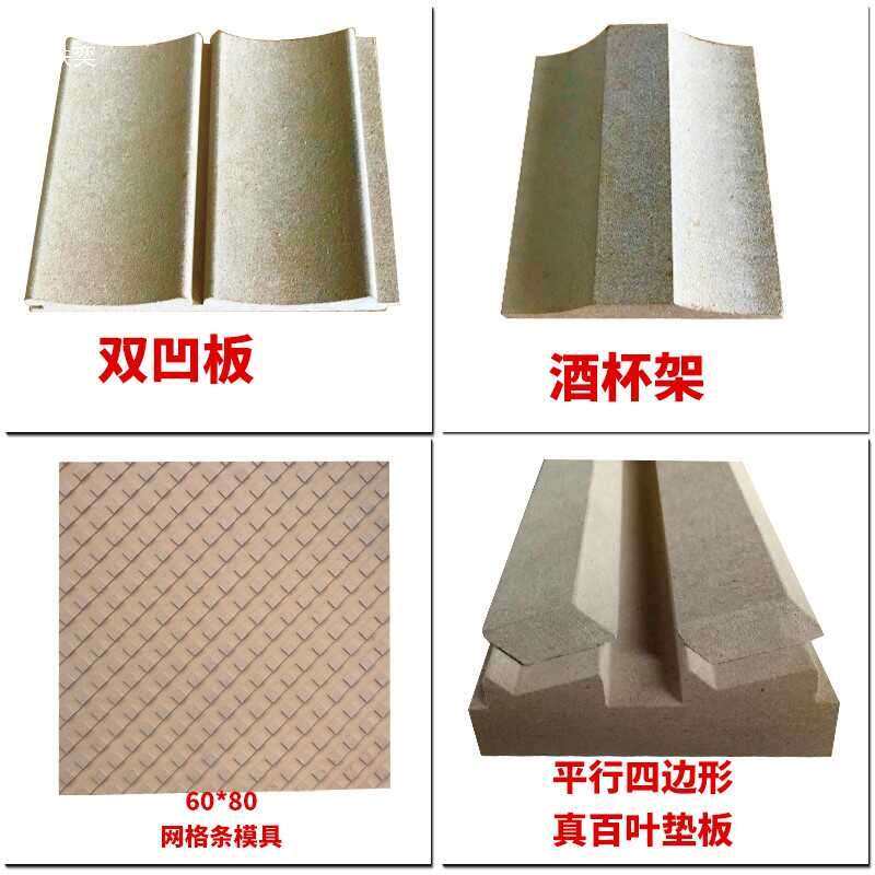 密度板真假百叶条酒杯架网格门条灯线地脚线格栅半圆造型装饰木线