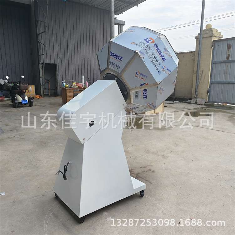 萝卜条八角拌料机麻辣小鱼拌料桶 咖喱粉混合搅拌机