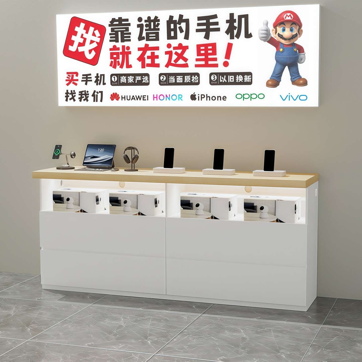 手机靠墙体验台边柜数码产品中岛柜智能家居家电展示柜电脑展示g&