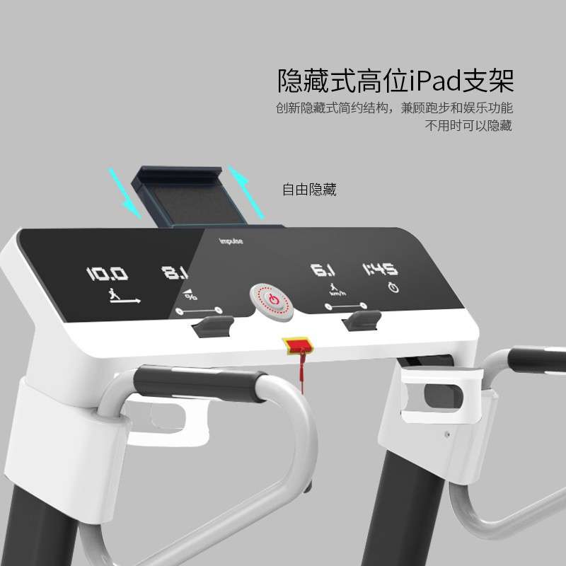 英派斯 跑步机家用走步机智能折叠式健身器材电动坡度宽长跑E100