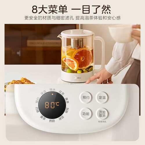 MK-YS15TM-Y1养生壶办温煮茶器电热水壶多段控温烧水壶配茶漏