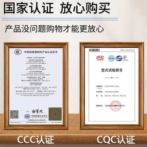 原装良信NDC2J家用交流接触器16A20A25A32A40A63A建筑用接触器