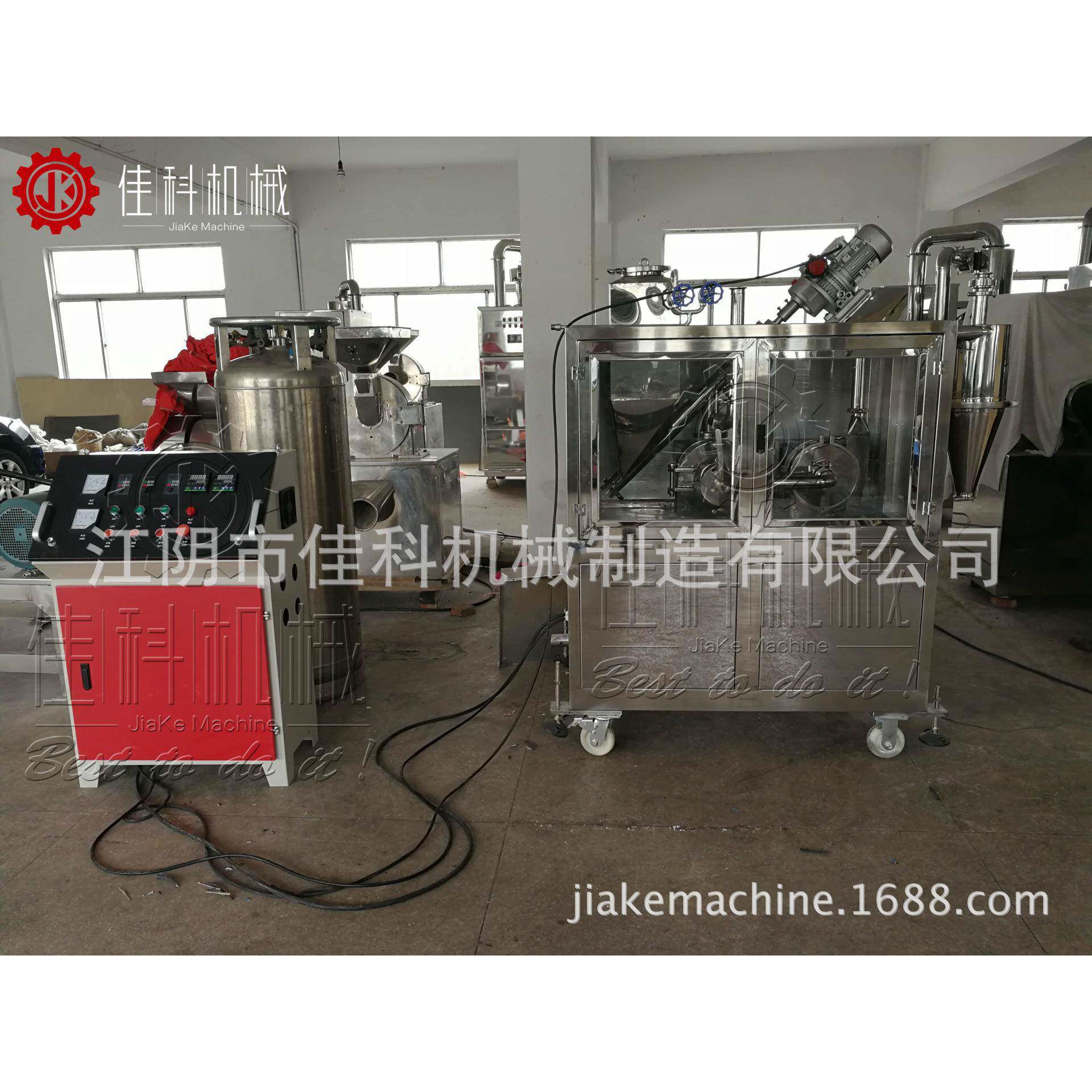 200目玛卡低温粉碎机玛咖冷冻式磨粉机材液氮超微粉碎机