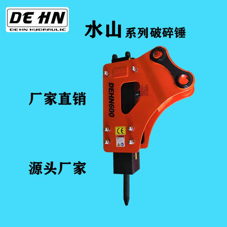 挖机配件破碎锤液压锤破碎器挖掘机炮头挖掘机炮钎60破碎锤钎杆