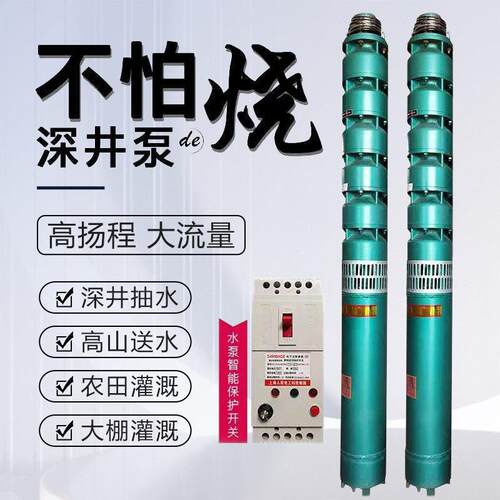 离心泵家用全自动静音压泵220V自吸抽水泵农田灌溉小型水泵