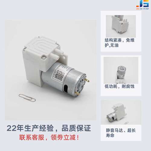 微型气泵压缩泵充气打气小型555碳刷增压抽气隔膜泵直流12v