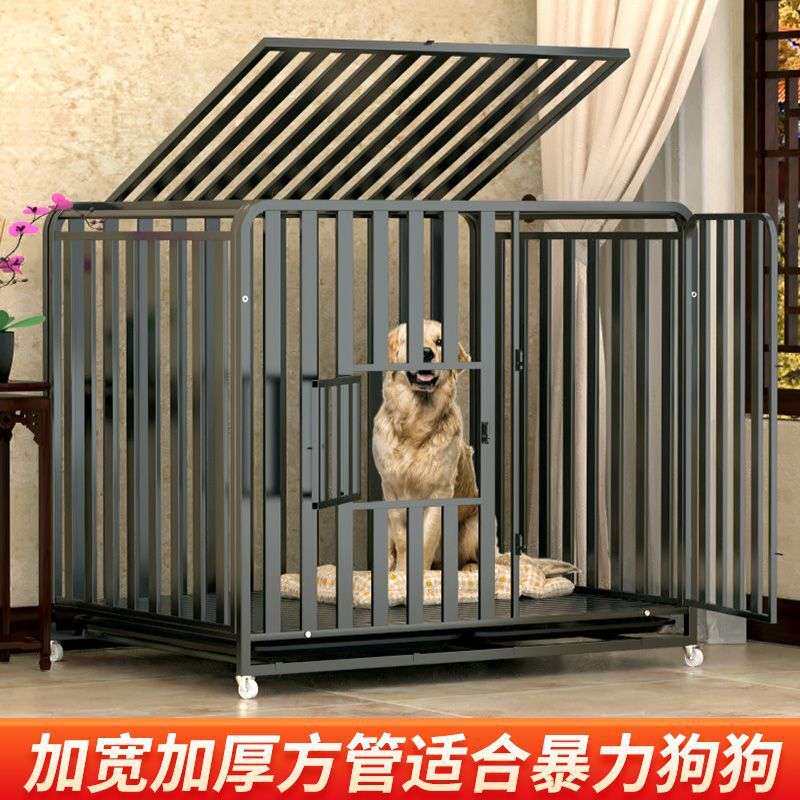 狗笼子大型犬中型犬加粗室内带厕割草机/草坪机