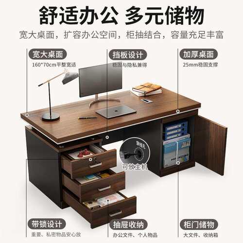 职员办公桌椅组合人事财务办公室桌子员工位老板桌家用书桌电脑桌