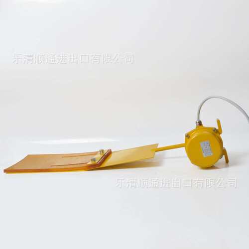 LL-III LL-II大型扫帚式料流检测器料位计XYLL-C扫把开关煤流开关