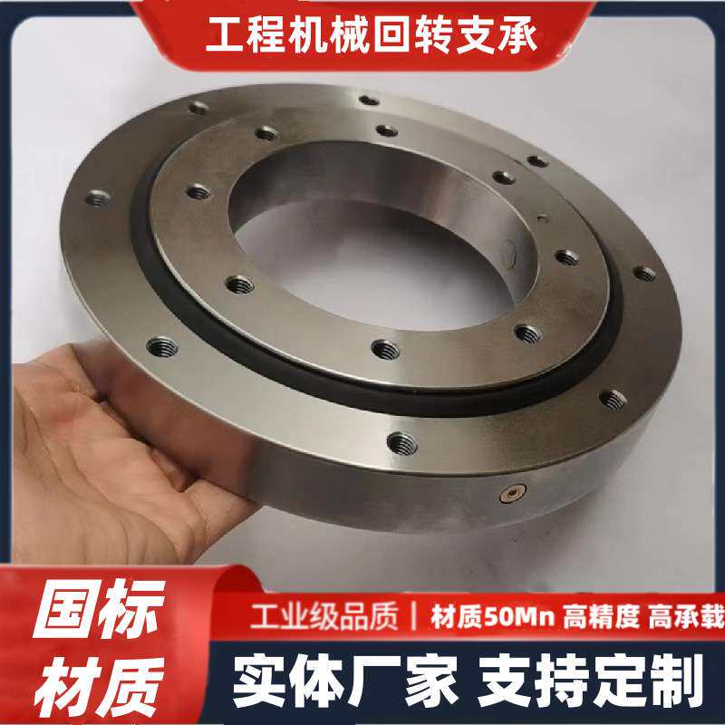 供应180 200 384外齿轮回转支承轴承炮雾机随车吊现货回转支承