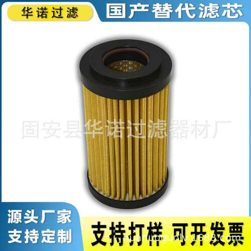 替代MP-FILTRI翡翠滤芯STR1001BG2M90玻璃纤维液压滤芯CU350M125N