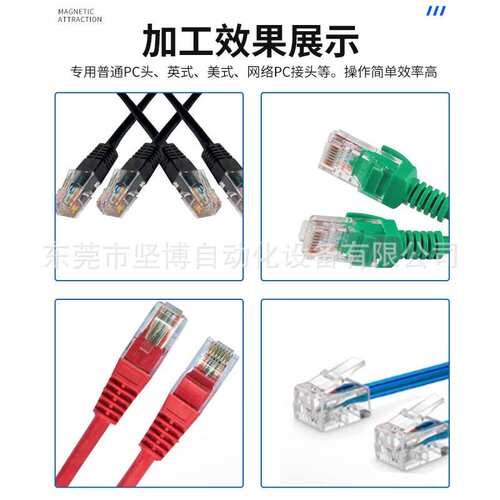 小金刚5类6类网线水晶头铆压端子机电脑网络线水晶头压接机模具
