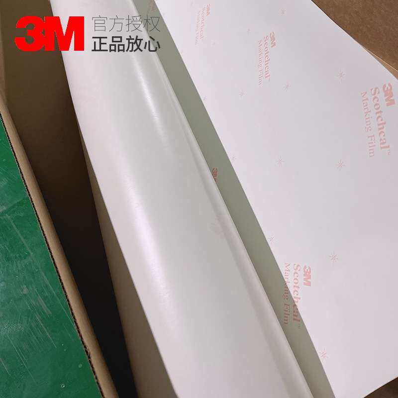 3M3735-30白色匀光膜日光灯LED灯箱贴膜加热可拆卸户外耐久性胶膜