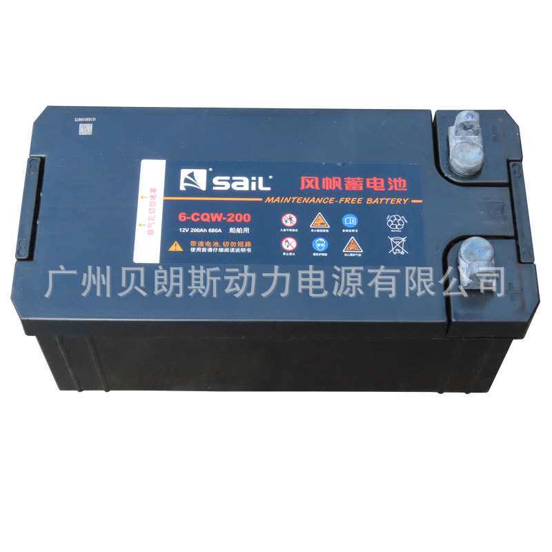 风帆蓄电池6-QW-200 免维护电瓶12V200Ah 风帆发启动电池