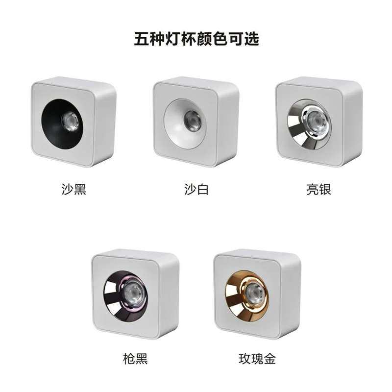 宝阁方形明装led射灯客厅家用天花灯免开孔双头斗胆灯COB防眩筒灯