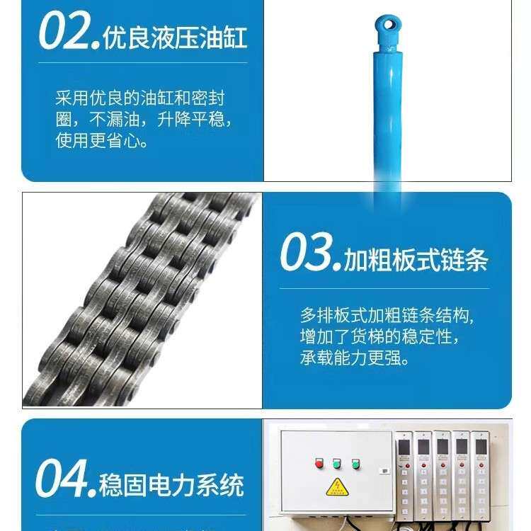导轨式液压升降货梯厂房货梯升降平台电动液压升降台升降货梯2吨