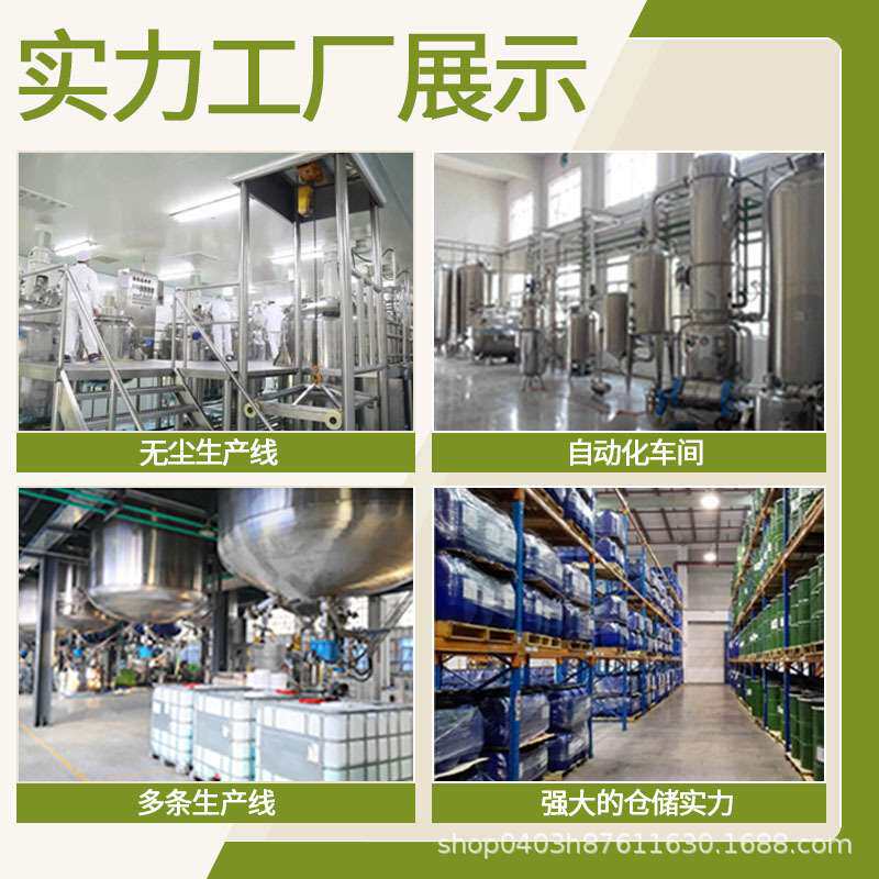 源头工厂 水解燕麦蛋白肽原液 燕麦提取液植物多肽护肤品原料