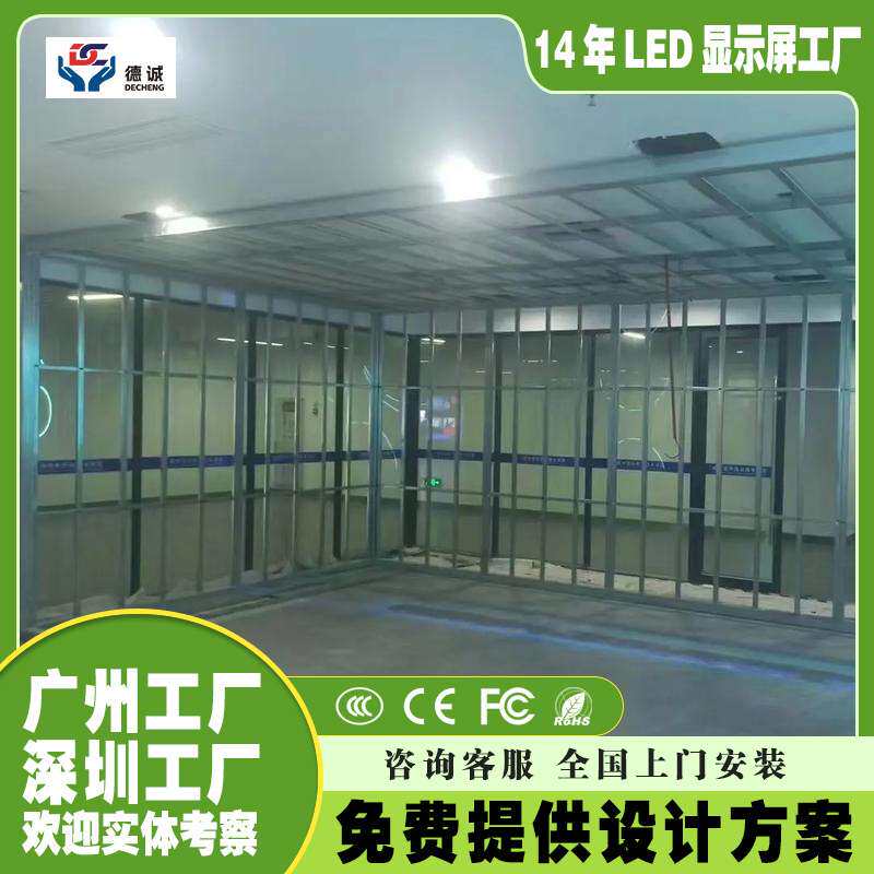 4d5d多面led显示屏组合裸眼3d立体沉浸式少年宫景区全彩大屏幕