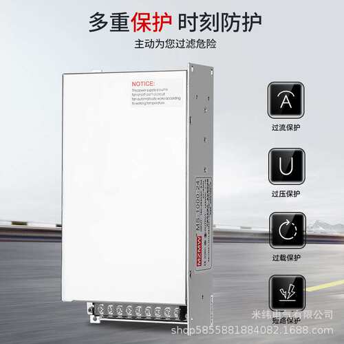 大功率1000W开关电源12V24V36V0-72V150V40a直流48伏米纬80A可调