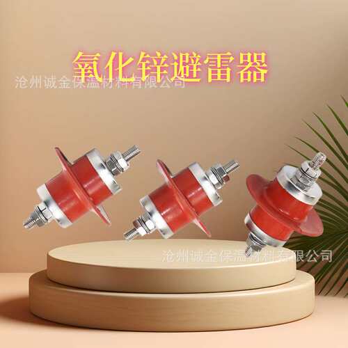 户外高压电缆护层保护器LHQ/BHQ-6-10-27.5-35-110-220KV避雷器