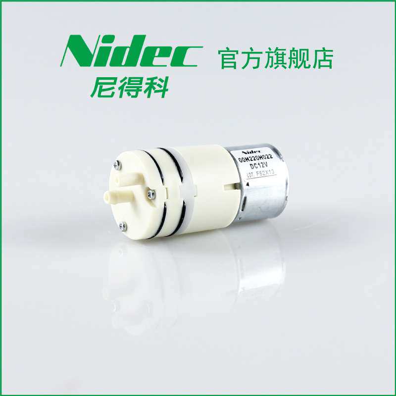 nidec日电产尼得科微型香熏机泵长寿命小型气泵隔膜泵00H220H022