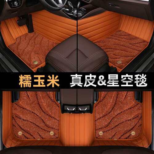 汽车脚垫专用于长安CS75逸动PLUS/CS35/CS55/CS15奔奔ESTAR悦翔V3